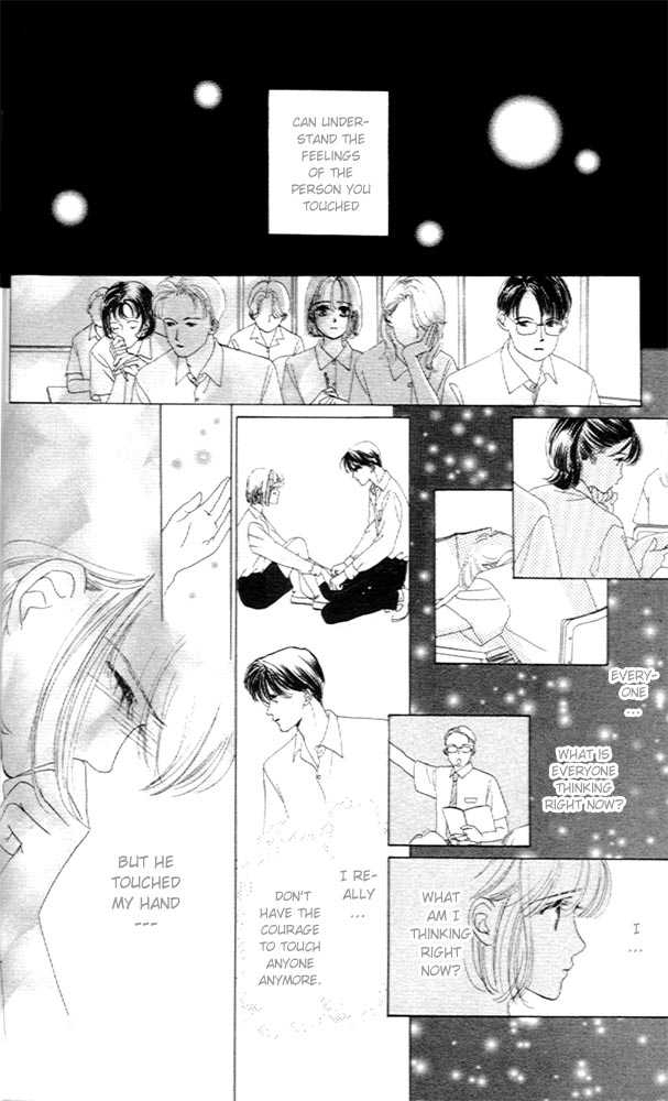 Only You Chapter 2 page 17 - Chapter 2