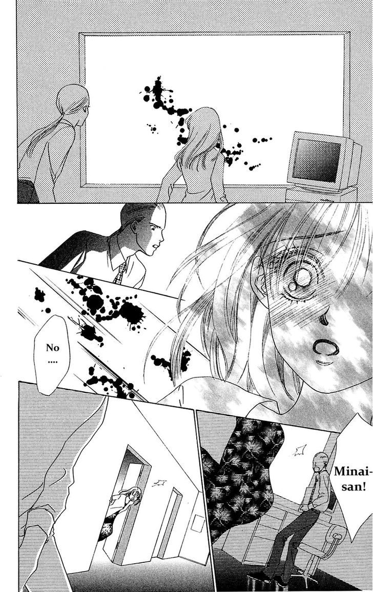 Only You Chapter 20 page 11 - Chapter 20 : Only You 20