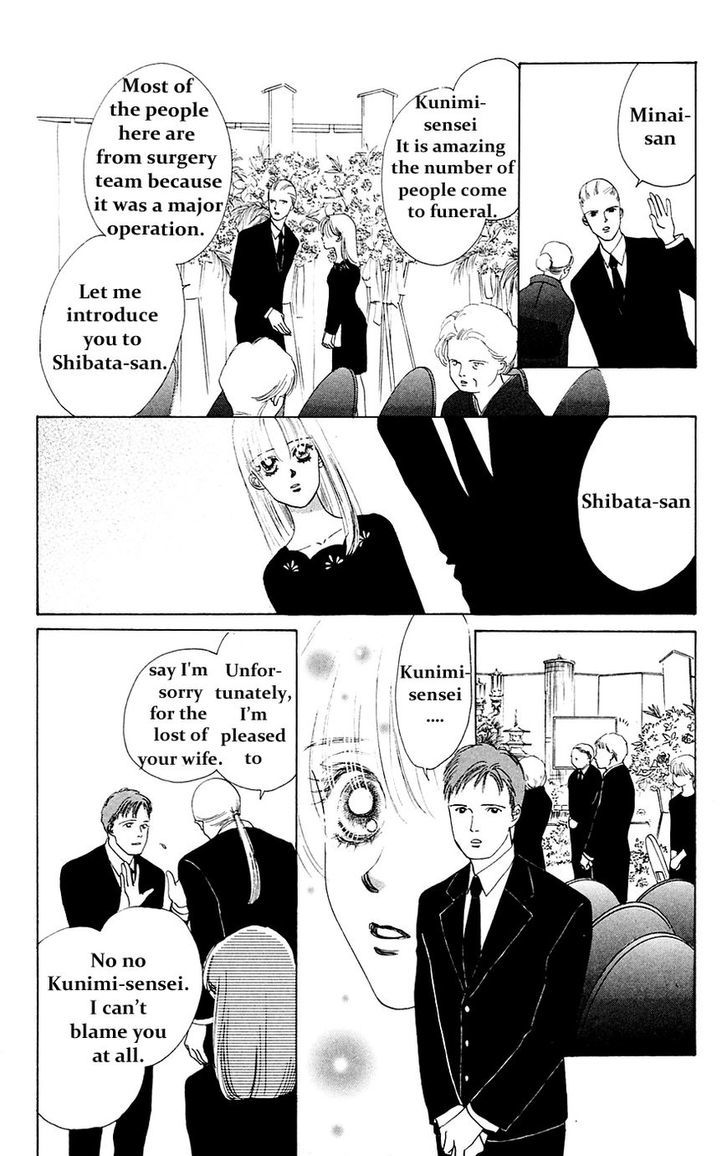 Only You Chapter 20 page 25 - Chapter 20 : Only You 20