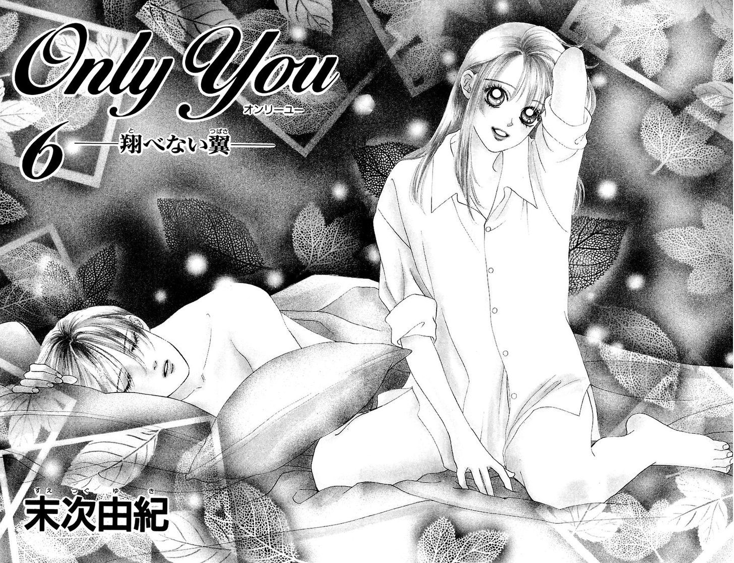 Only You Chapter 20 page 4 - Chapter 20 : Only You 20
