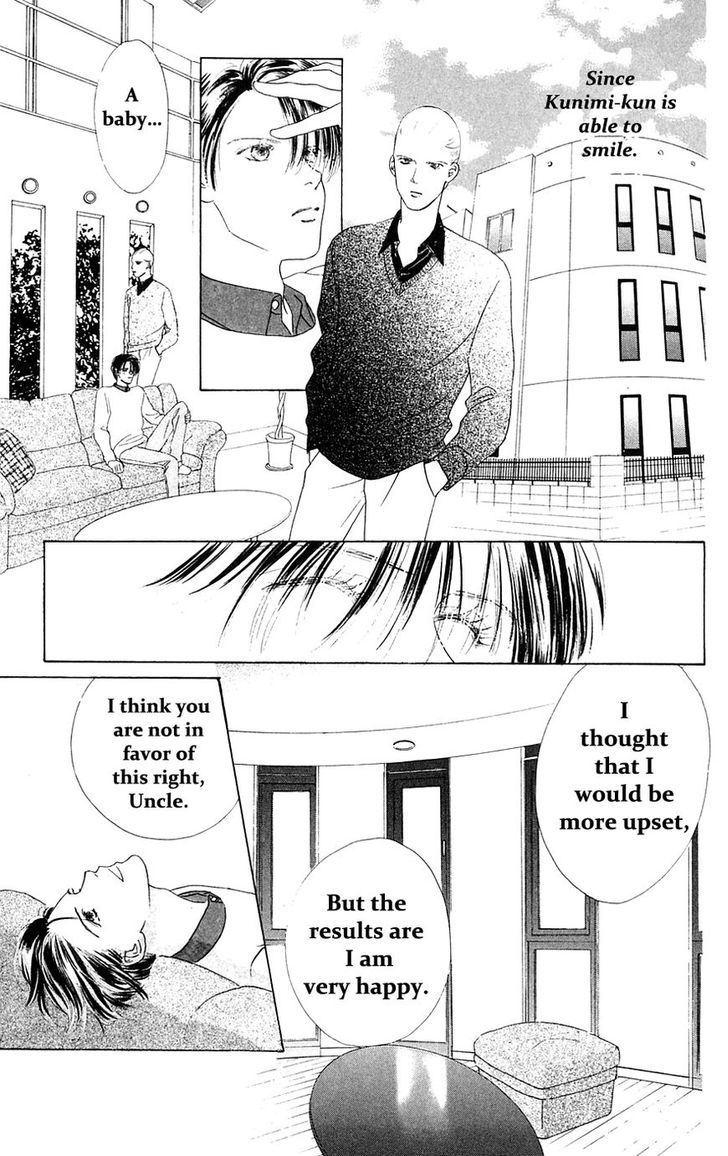 Only You Chapter 23 page 10 - Chapter 23 : Only You 23