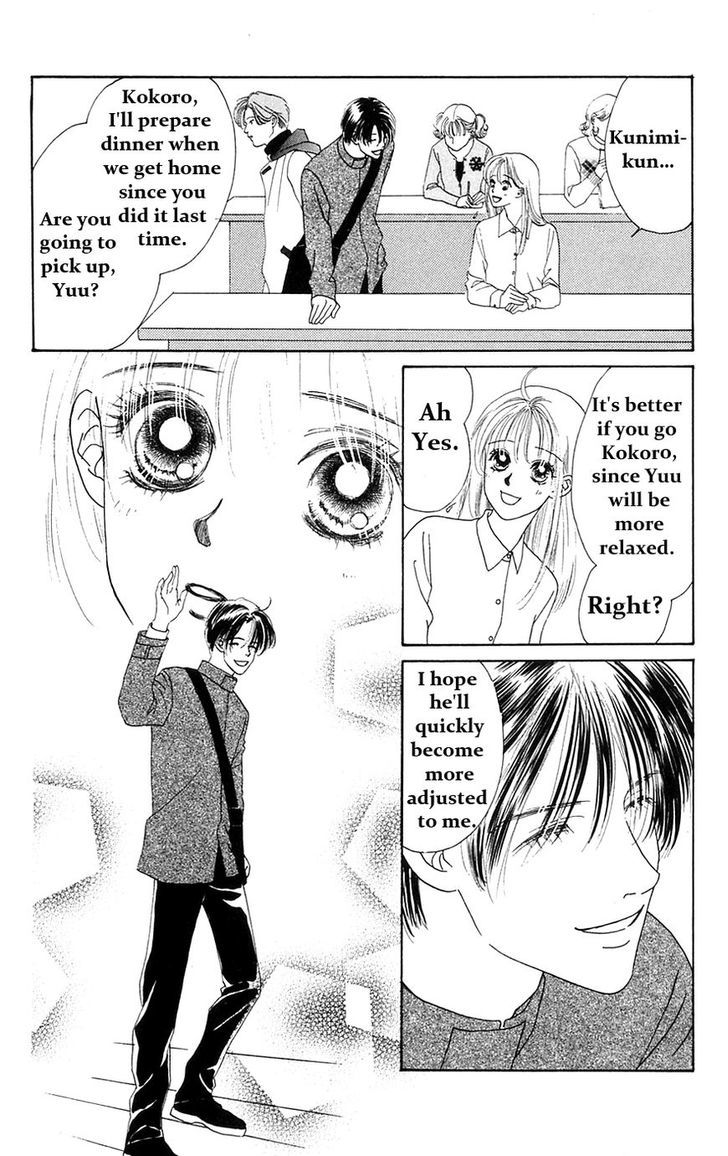 Only You Chapter 24 page 11 - Chapter 24 : Only You 24