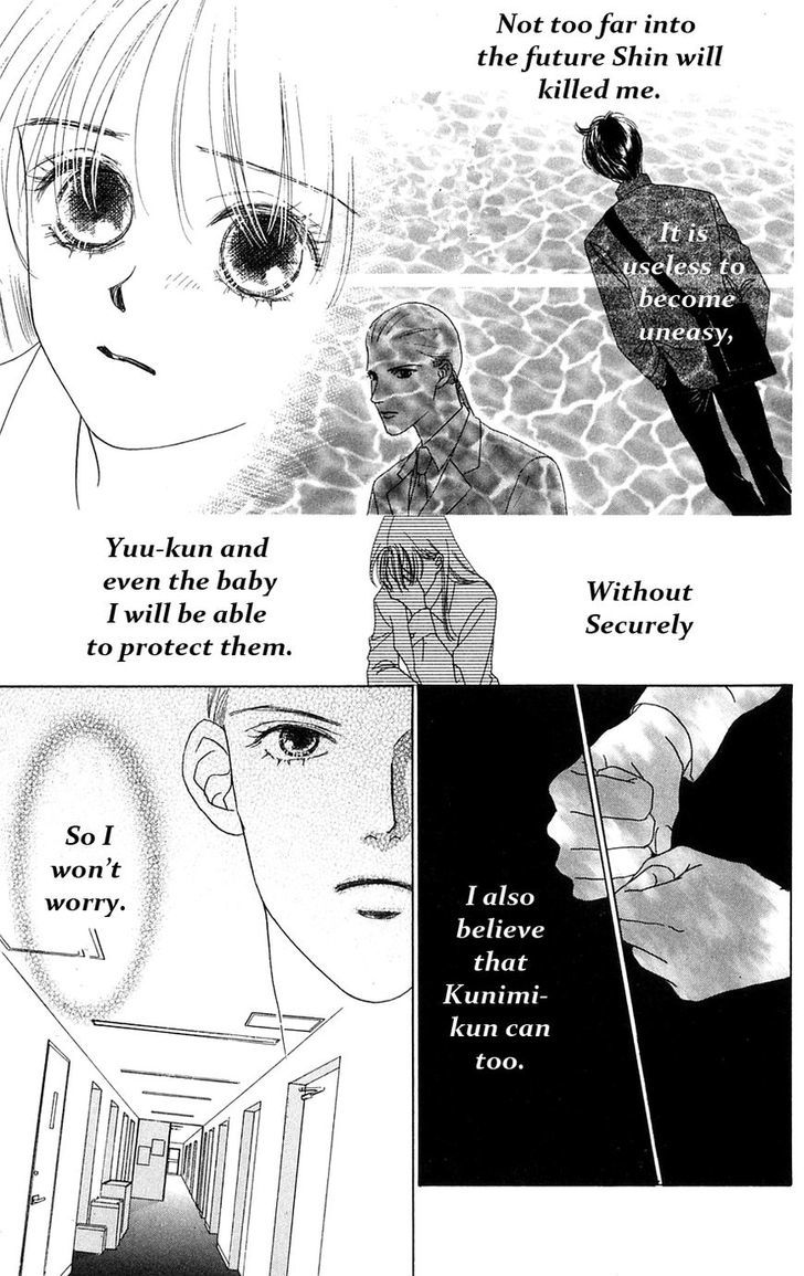 Only You Chapter 24 page 12 - Chapter 24 : Only You 24