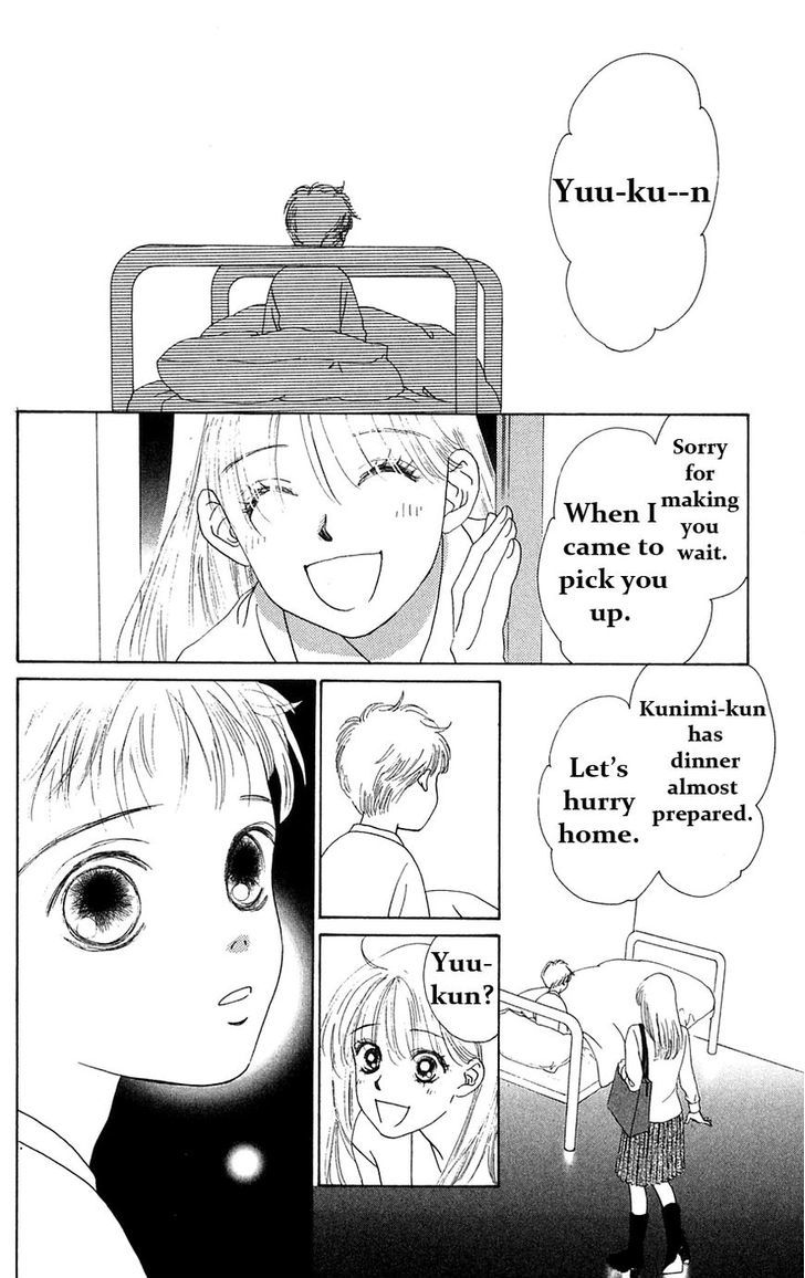 Only You Chapter 24 page 13 - Chapter 24 : Only You 24