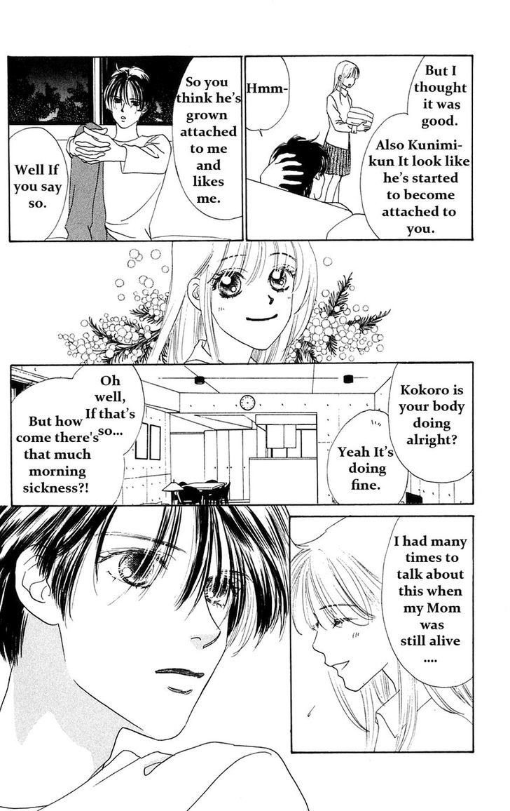 Only You Chapter 24 page 19 - Chapter 24 : Only You 24