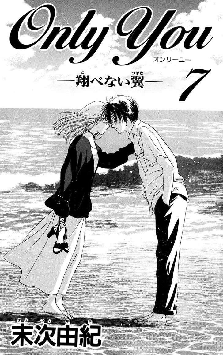 Only You Chapter 24 page 4 - Chapter 24 : Only You 24