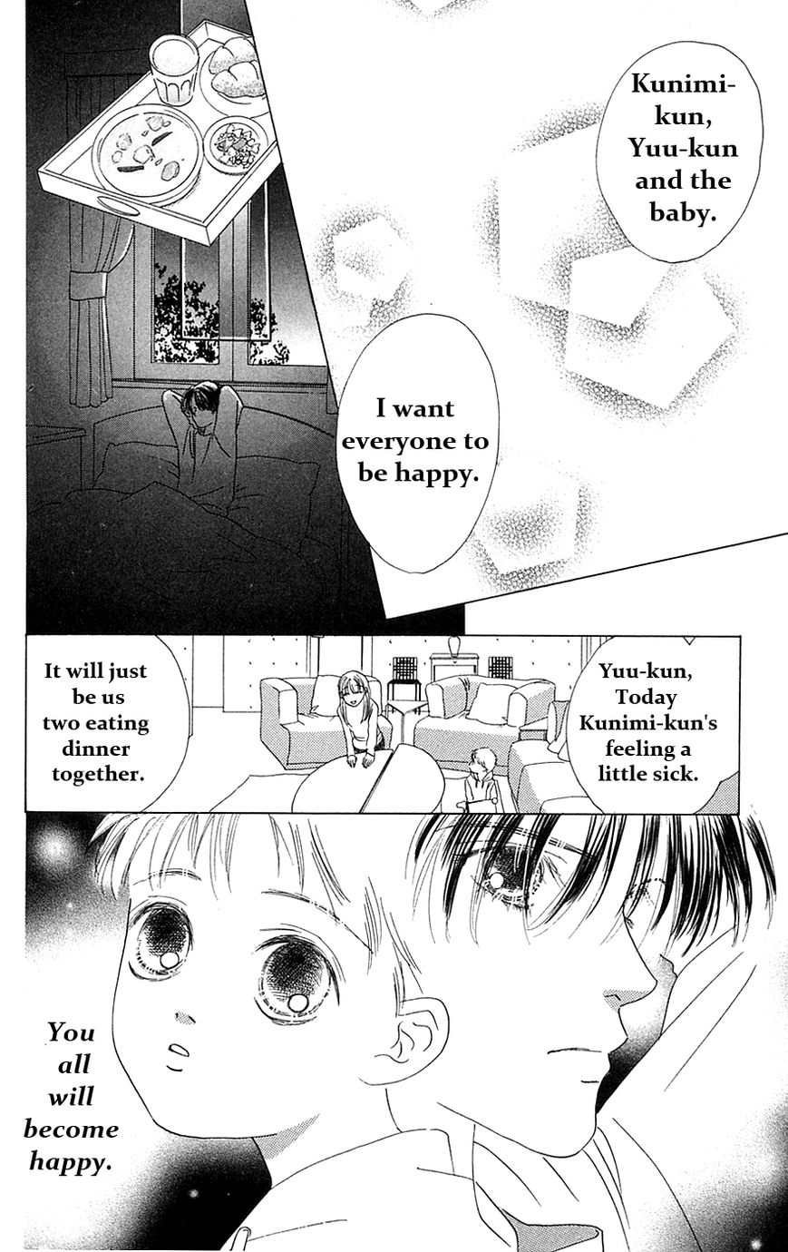 Only You Chapter 25 page 12 - Chapter 25 : Only You 25