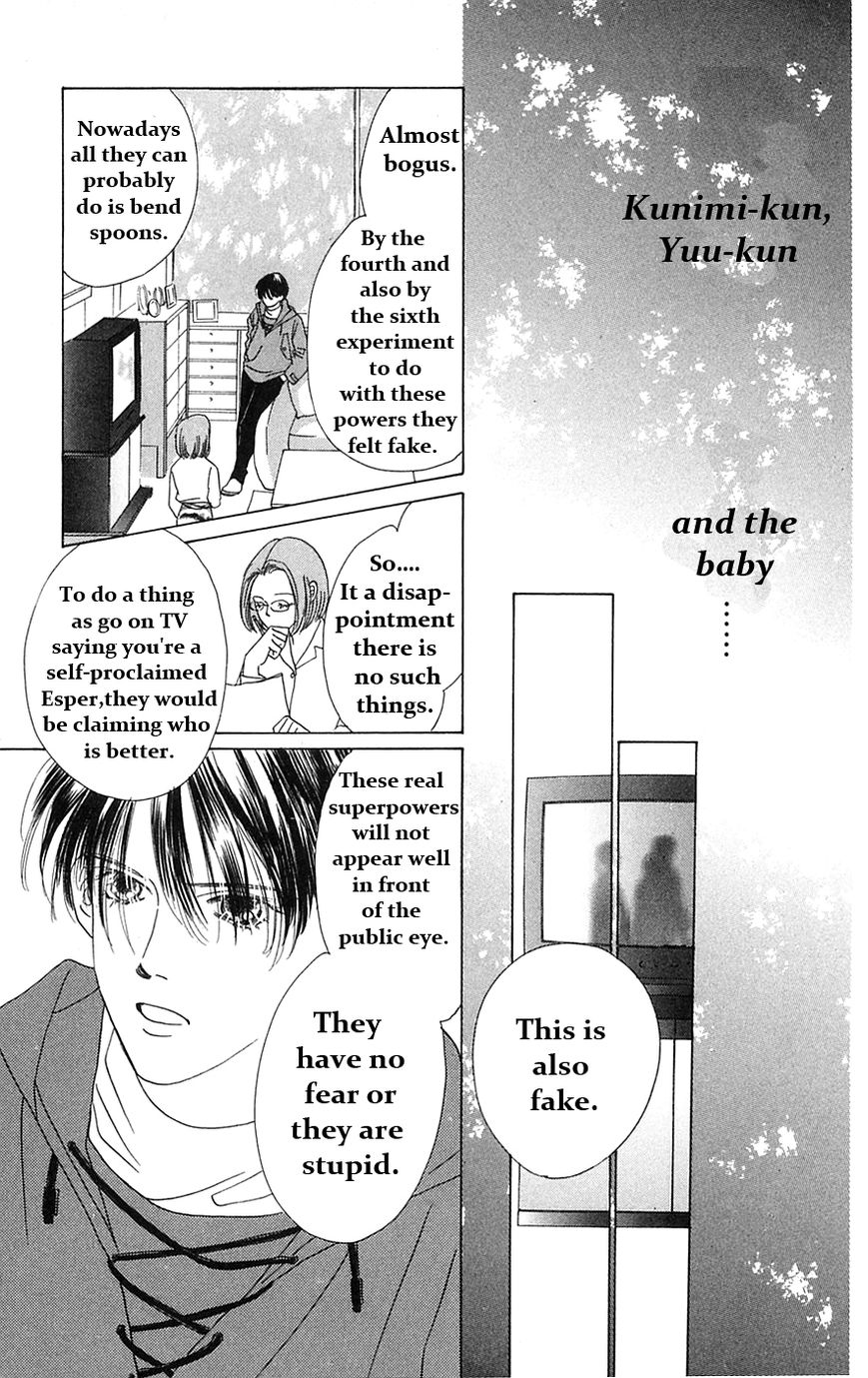 Only You Chapter 25 page 13 - Chapter 25 : Only You 25