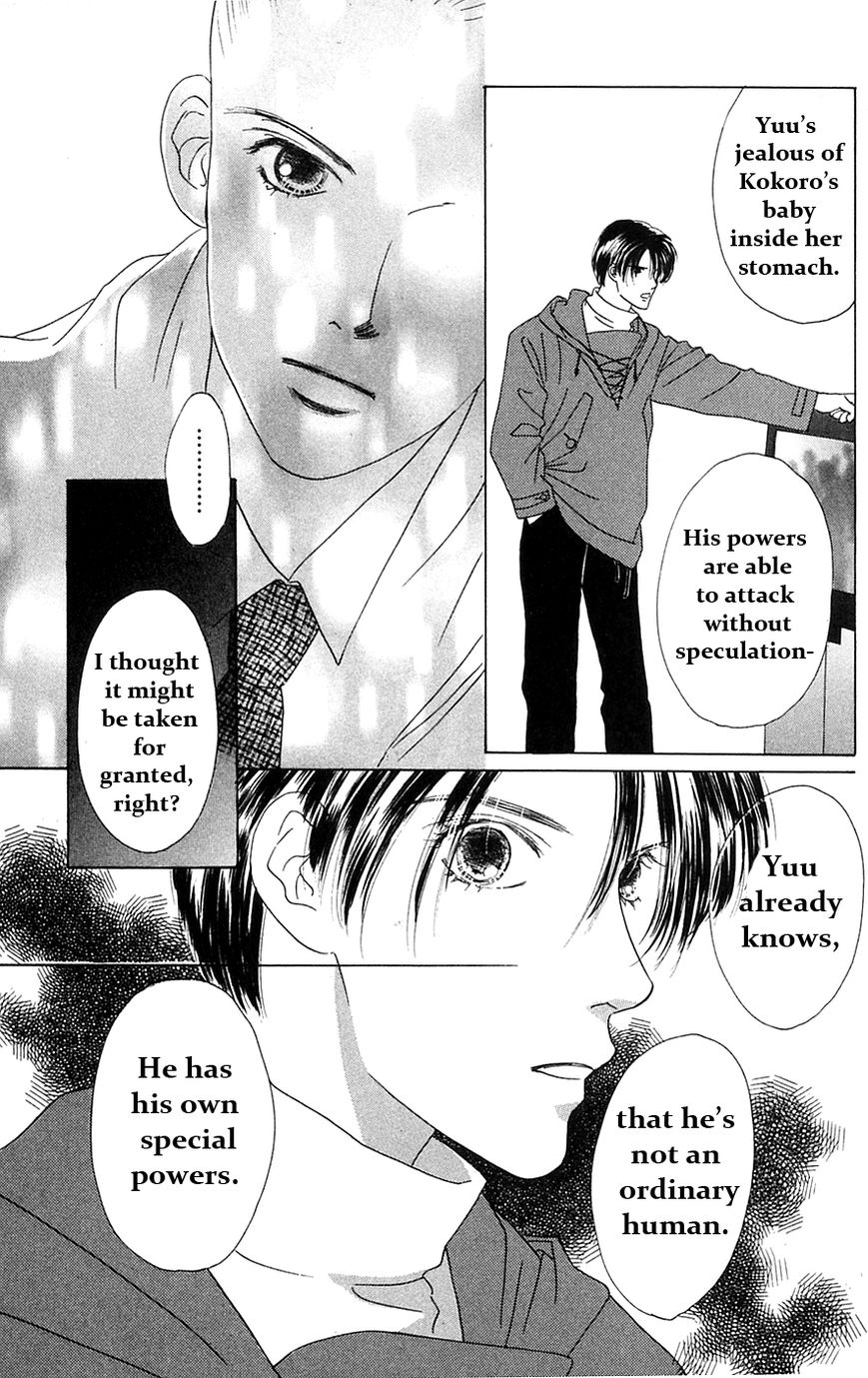 Only You Chapter 25 page 15 - Chapter 25 : Only You 25