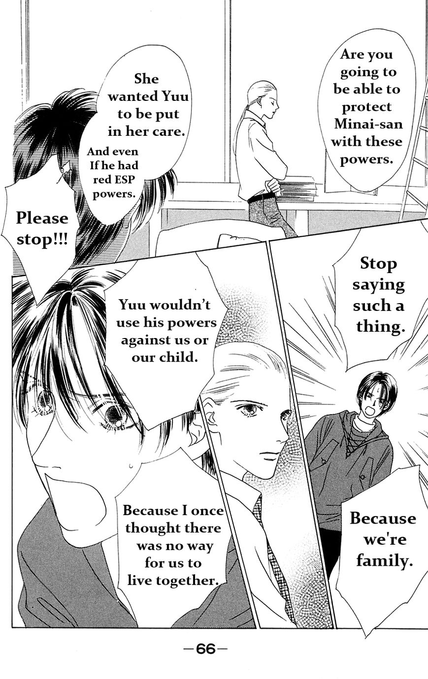 Only You Chapter 25 page 16 - Chapter 25 : Only You 25
