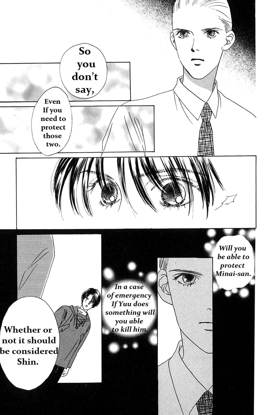 Only You Chapter 25 page 17 - Chapter 25 : Only You 25