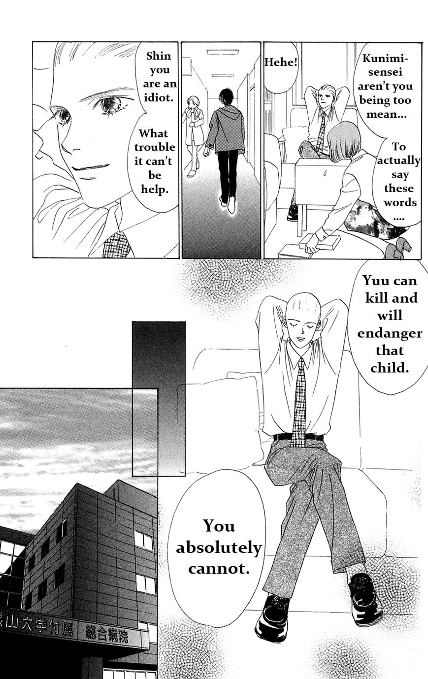 Only You Chapter 25 page 18 - Chapter 25 : Only You 25