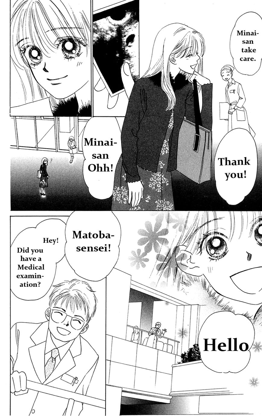 Only You Chapter 25 page 19 - Chapter 25 : Only You 25