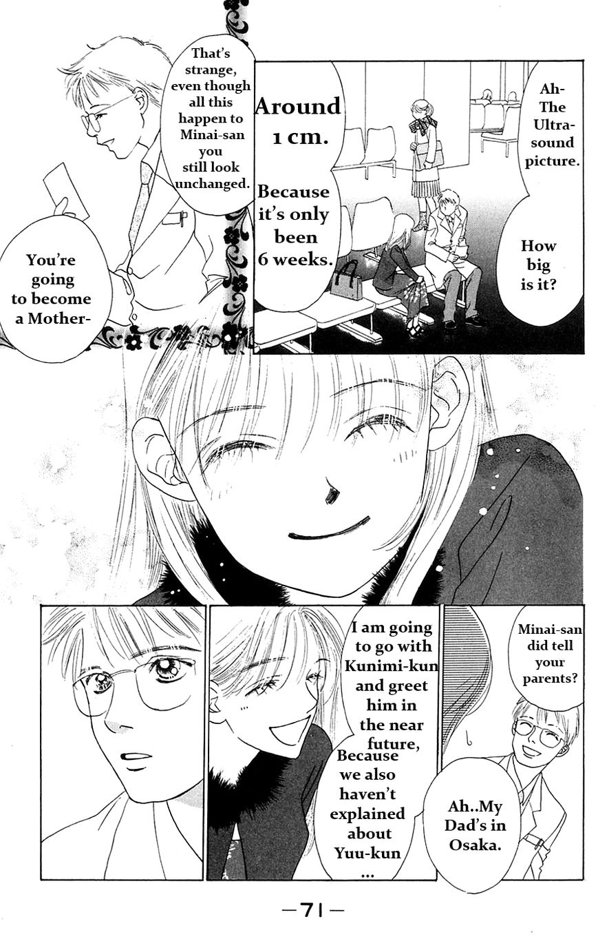 Only You Chapter 25 page 20 - Chapter 25 : Only You 25