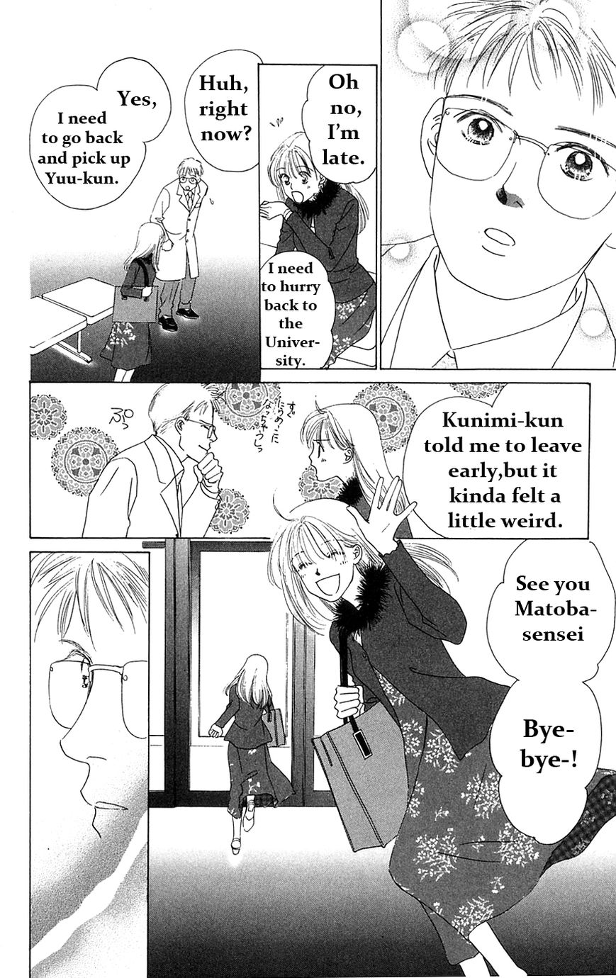 Only You Chapter 25 page 23 - Chapter 25 : Only You 25