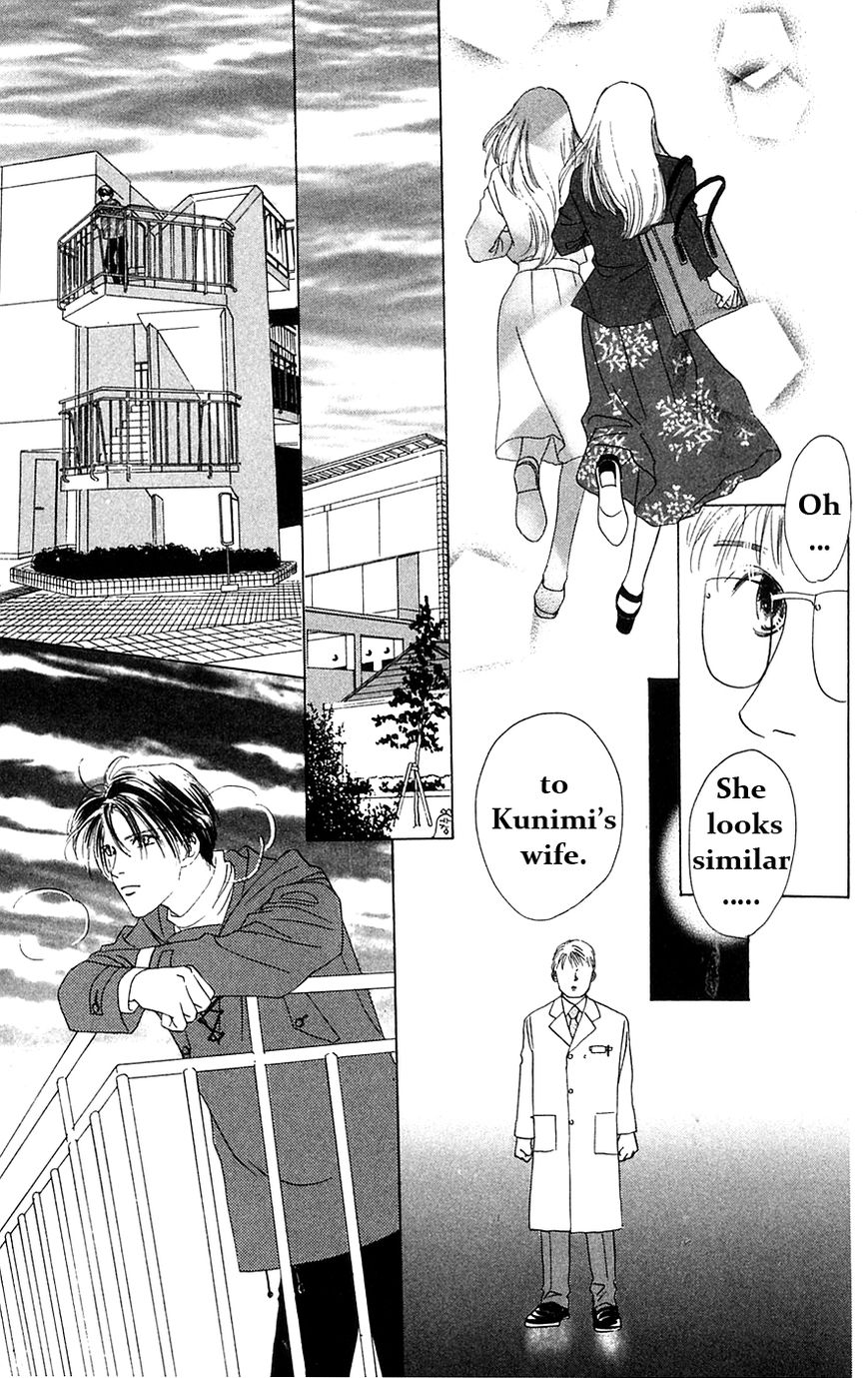 Only You Chapter 25 page 24 - Chapter 25 : Only You 25