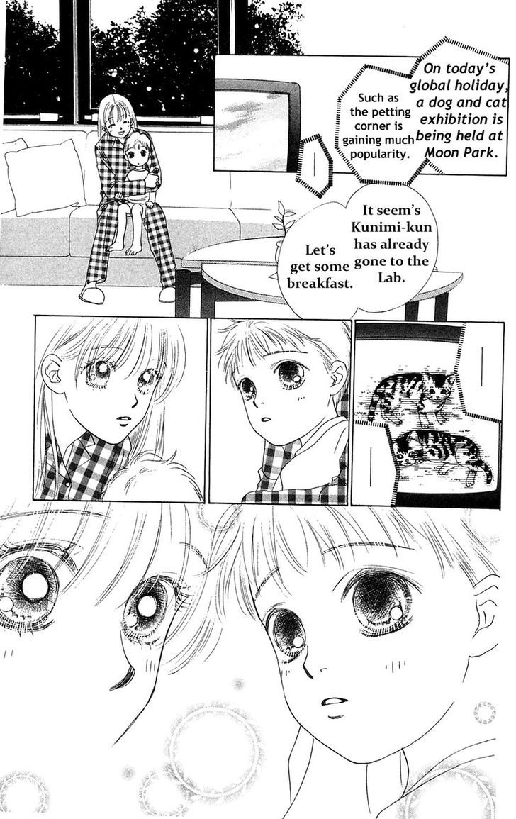 Only You Chapter 26 page 13 - Chapter 26 : Only You 26