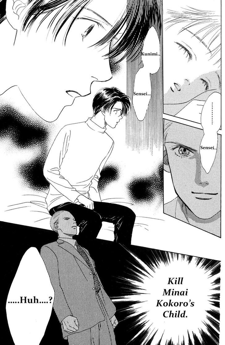 Only You Chapter 26 page 9 - Chapter 26 : Only You 26
