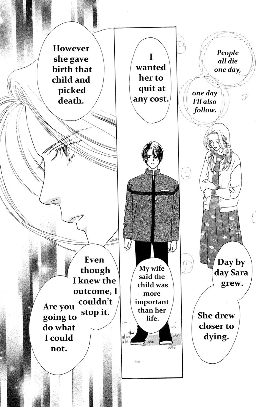 Only You Chapter 27 page 13 - Chapter 27 : Only You 27