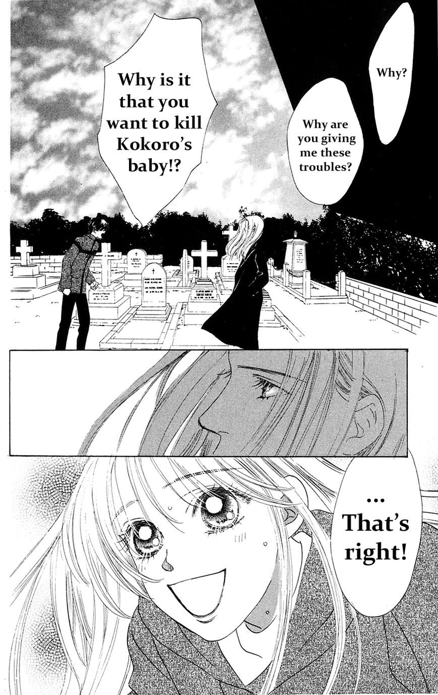 Only You Chapter 27 page 15 - Chapter 27 : Only You 27