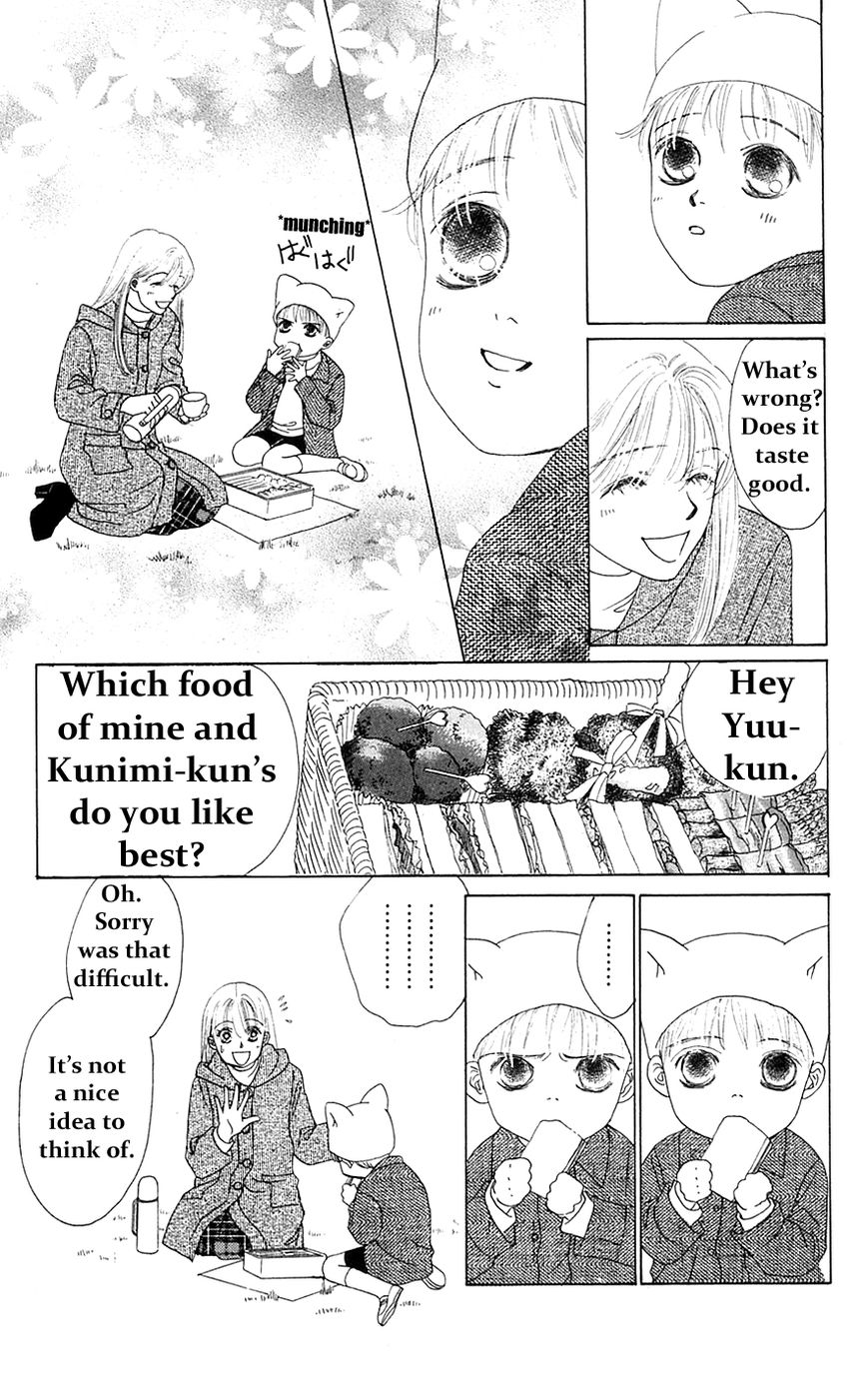 Only You Chapter 27 page 17 - Chapter 27 : Only You 27