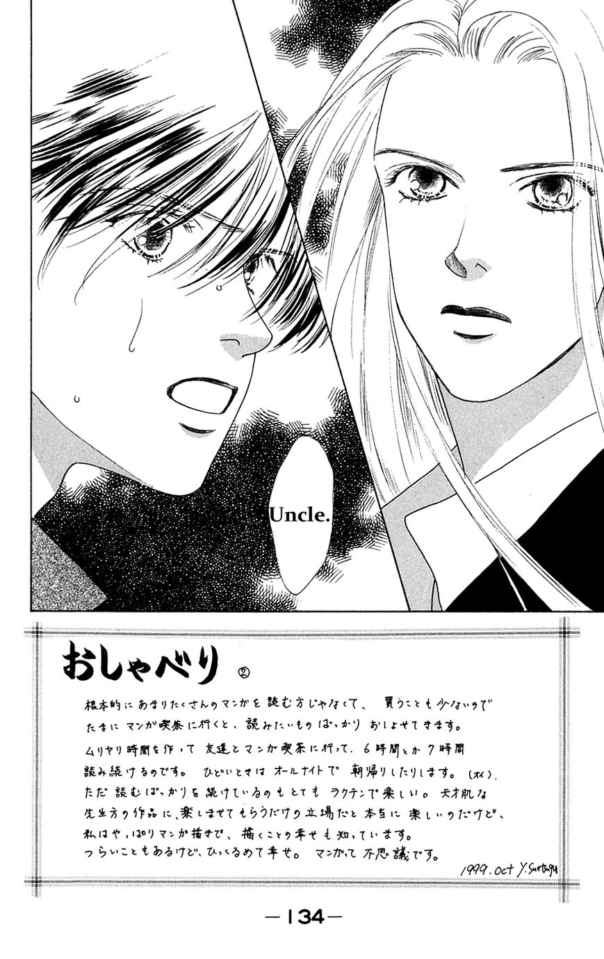 Only You Chapter 27 page 3 - Chapter 27 : Only You 27