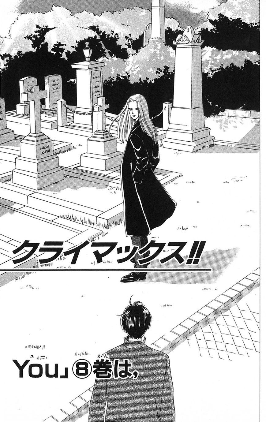 Only You Chapter 27 page 43 - Chapter 27 : Only You 27