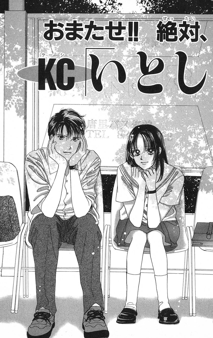 Only You Chapter 27 page 44 - Chapter 27 : Only You 27
