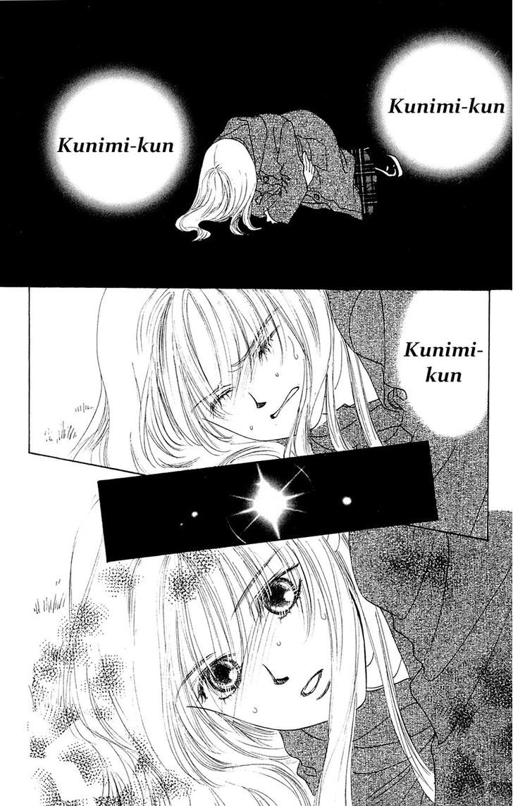 Only You Chapter 28 page 14 - Chapter 28 : Only You 28