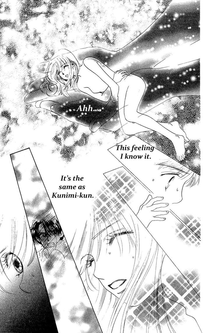 Only You Chapter 28 page 17 - Chapter 28 : Only You 28