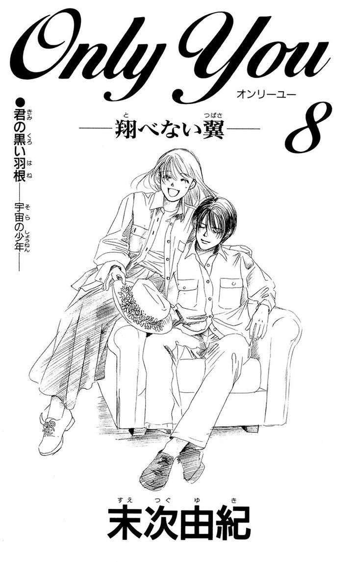 Only You Chapter 28 page 3 - Chapter 28 : Only You 28