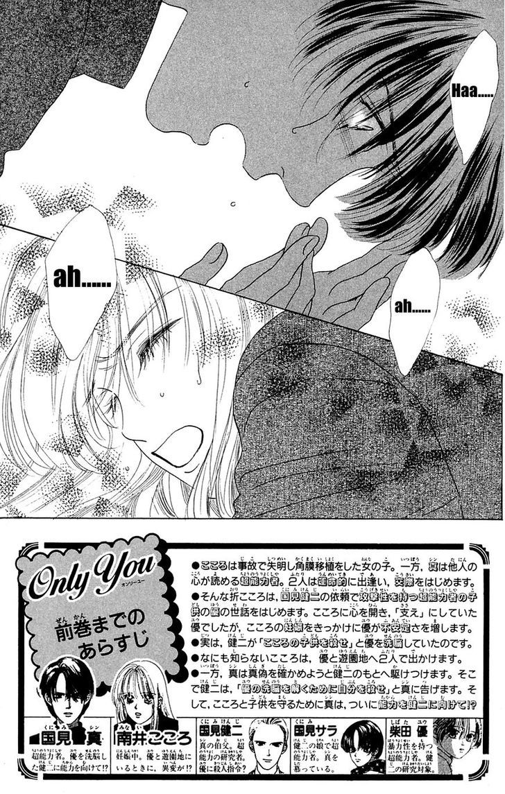 Only You Chapter 28 page 5 - Chapter 28 : Only You 28