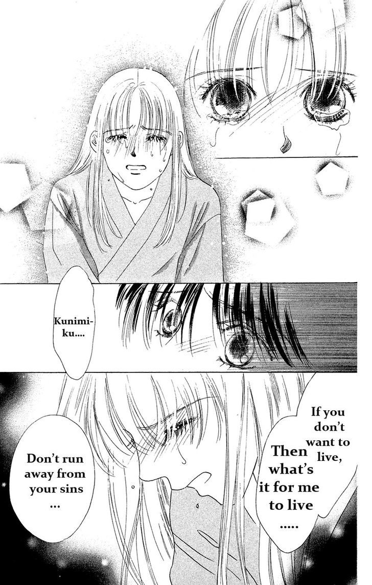 Only You Chapter 29 page 16 - Chapter 29 : Only You 29 (END)