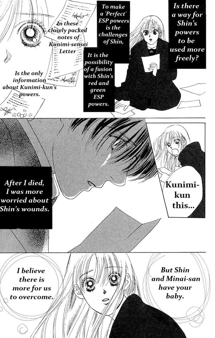 Only You Chapter 29 page 38 - Chapter 29 : Only You 29 (END)