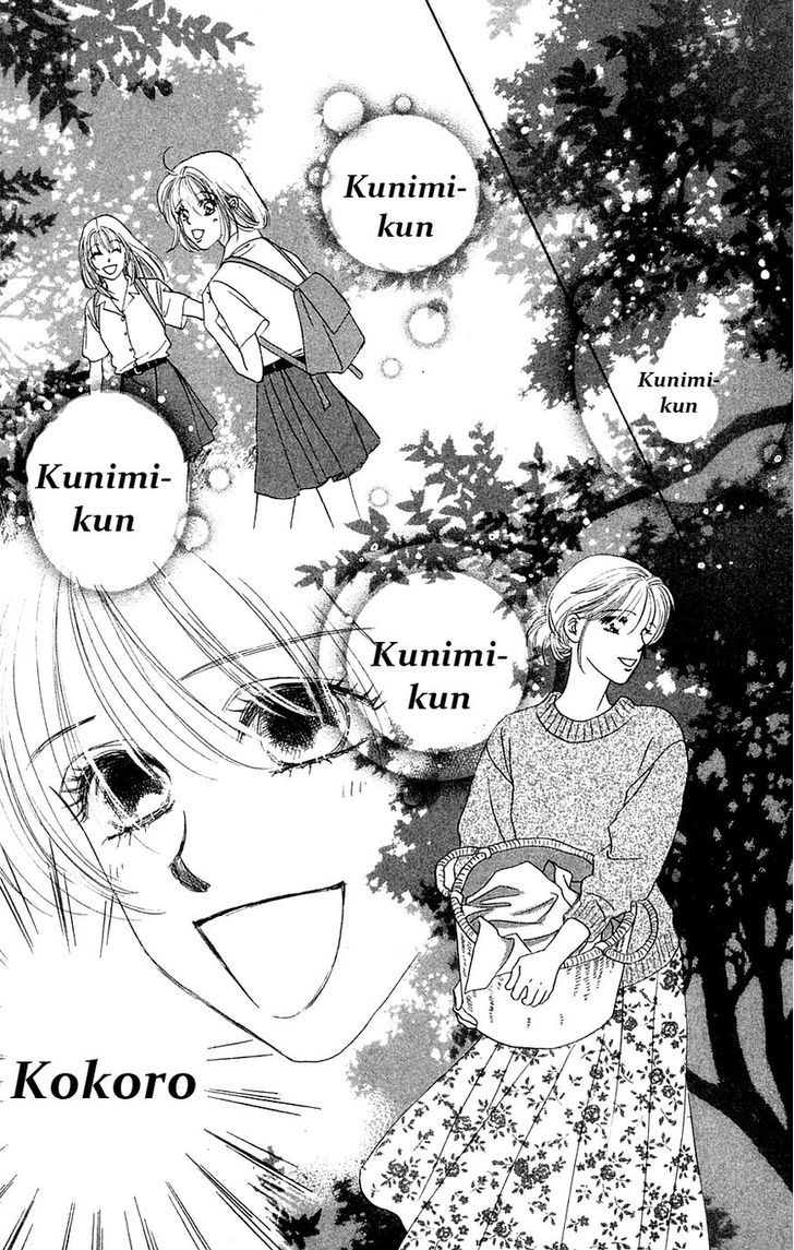 Only You Chapter 29 page 8 - Chapter 29 : Only You 29 (END)