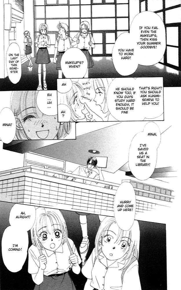 Only You Chapter 3 page 3 - Chapter 3