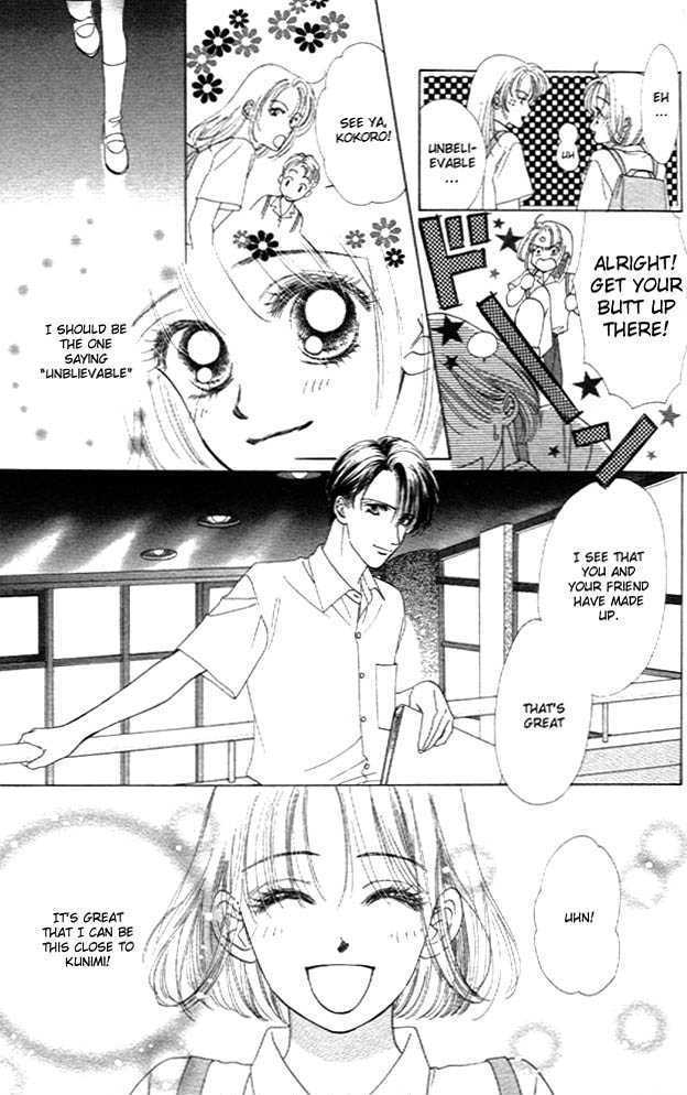 Only You Chapter 3 page 4 - Chapter 3