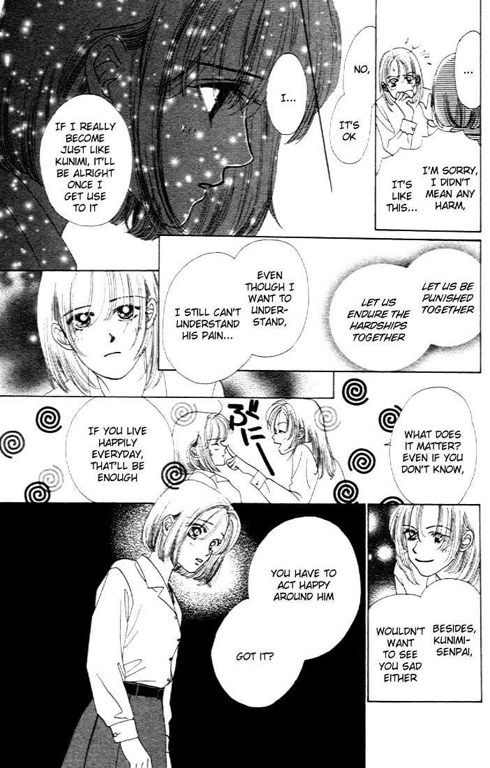 Only You Chapter 6 page 13 - Chapter 6