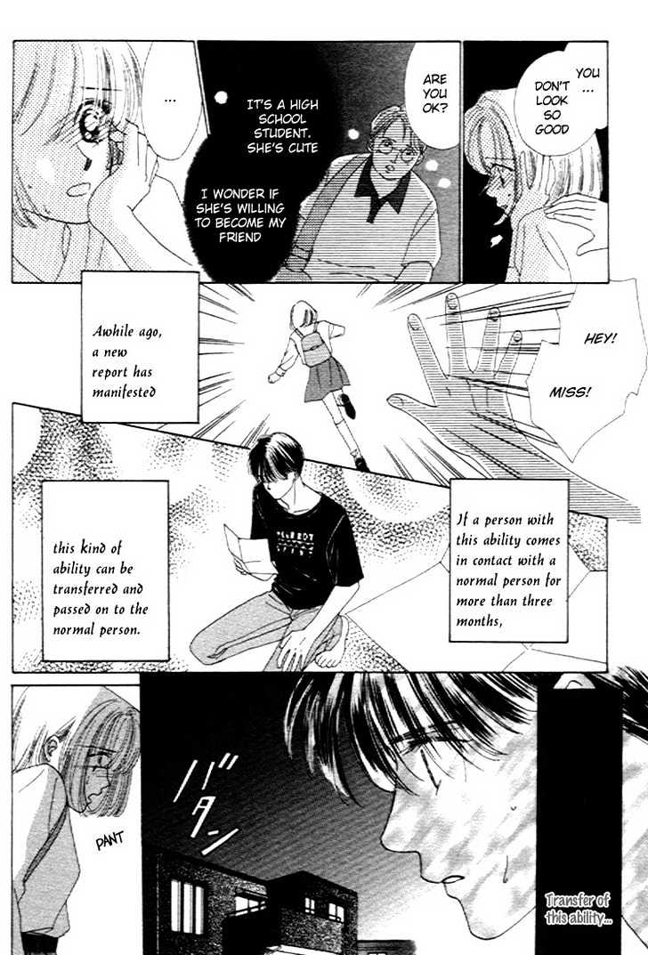 Only You Chapter 6 page 26 - Chapter 6