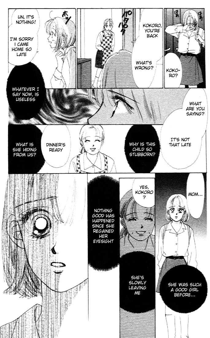 Only You Chapter 6 page 27 - Chapter 6