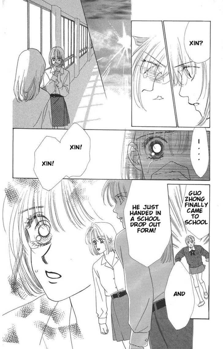 Only You Chapter 7 page 12 - Chapter 7