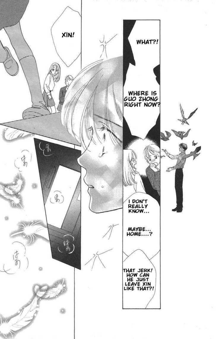 Only You Chapter 7 page 13 - Chapter 7