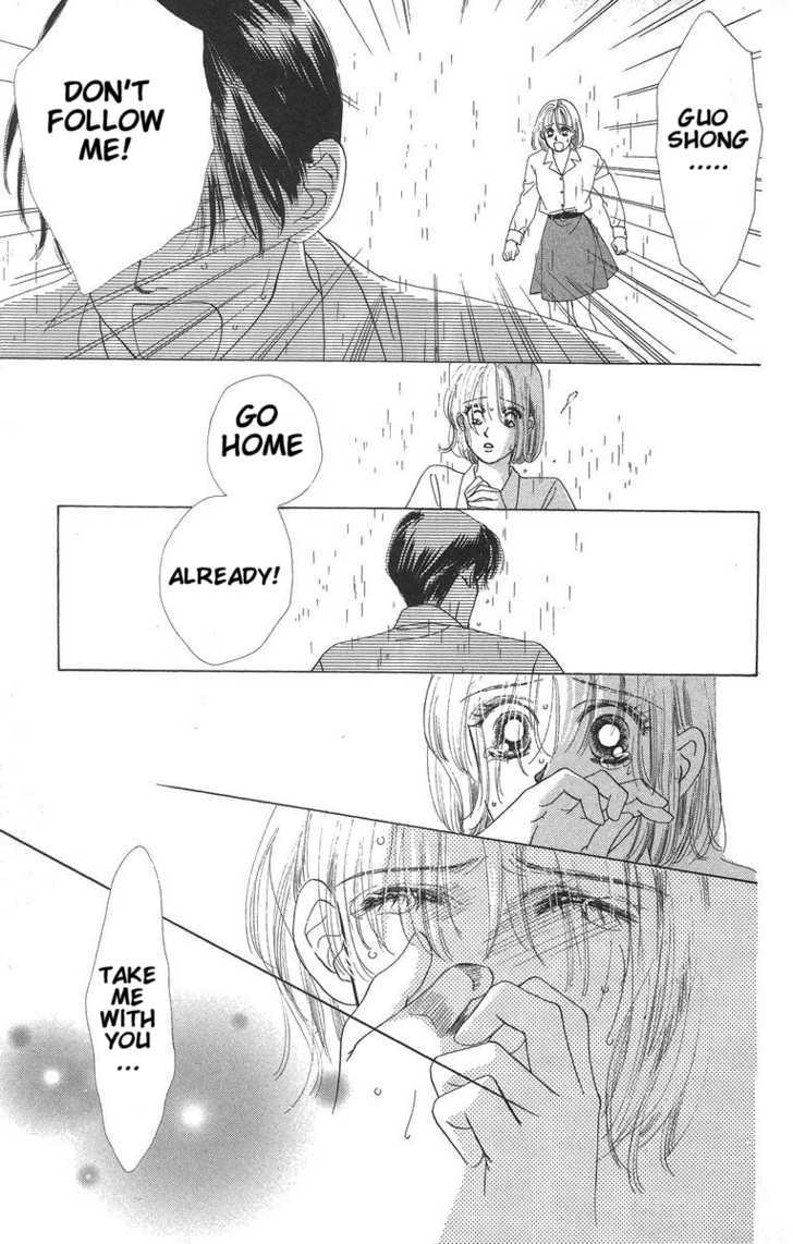 Only You Chapter 7 page 25 - Chapter 7