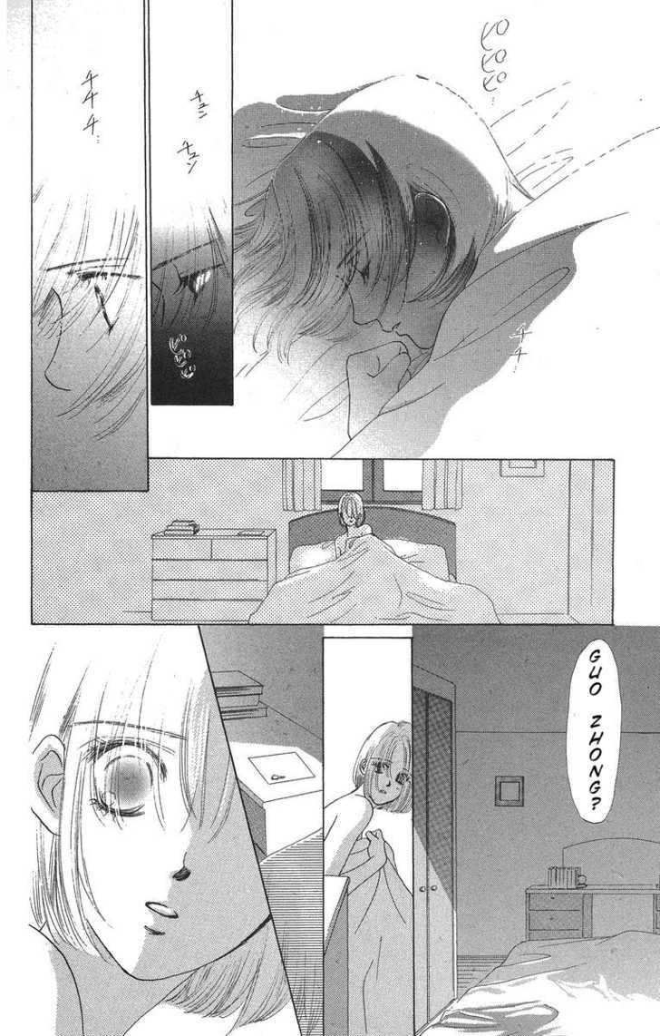 Only You Chapter 7 page 32 - Chapter 7