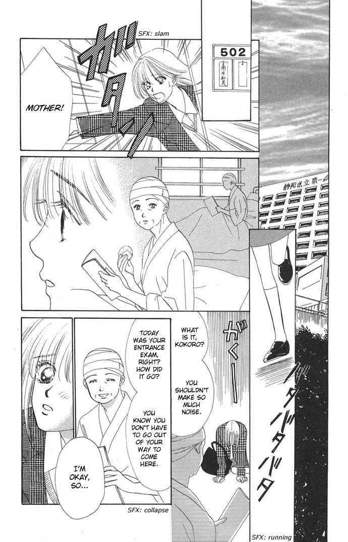 Only You Chapter 9 page 17 - Chapter 9