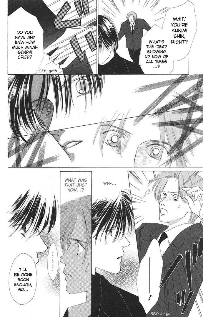 Only You Chapter 9 page 27 - Chapter 9