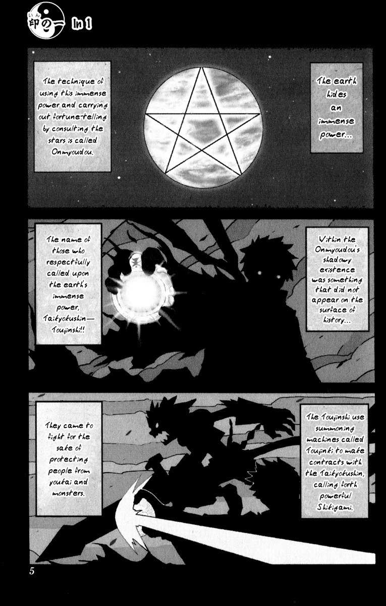 Onmyou Taisenki Chapter 1 page 11 - Chapter 1: Shikigami Summon
