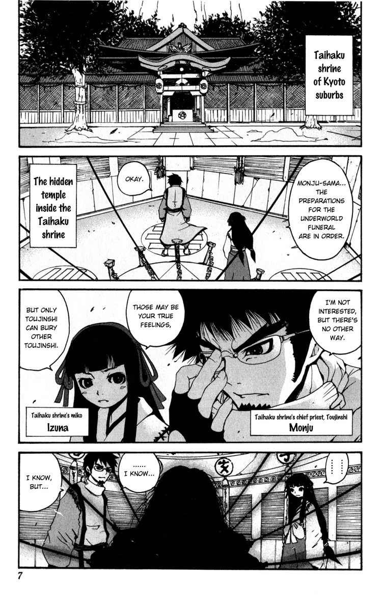 Onmyou Taisenki Chapter 1 page 13 - Chapter 1: Shikigami Summon
