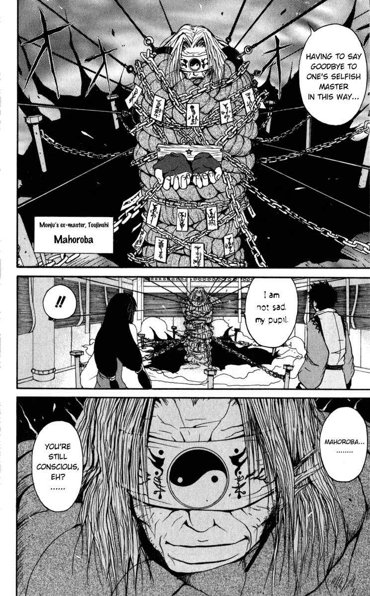 Onmyou Taisenki Chapter 1 page 14 - Chapter 1: Shikigami Summon