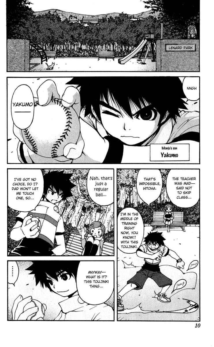 Onmyou Taisenki Chapter 1 page 16 - Chapter 1: Shikigami Summon